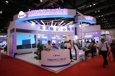 中国(北京)军事智能技术装备博览会邀请函