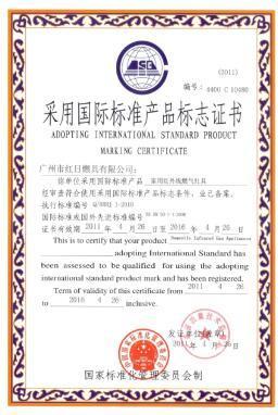 北京技术开发 国家认证的节能安全燃气灶，引领现代厨房新标准