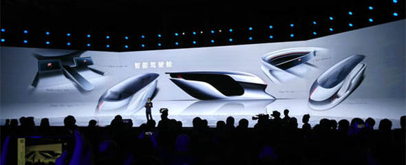 新红旗扬帆起航 一汽发布全新品牌战略，研发布局“三国五地”赋能未来